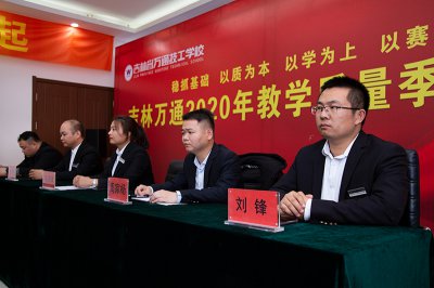 <b>2020ͨѧʽԲ</b>