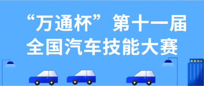 ʮһܴͨ죡